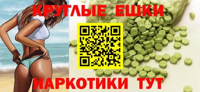 синтетический гашиш Наро-Фоминск