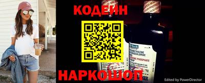 синтетический гашиш Наро-Фоминск