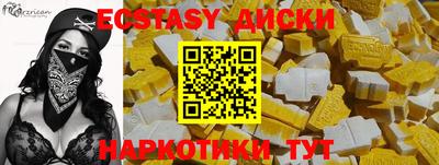 амфетамин Нальчик