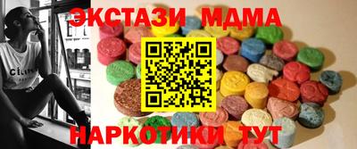 амфетамин Нальчик
