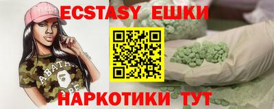 амфетамин Нальчик