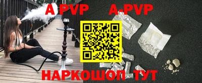 мефедрон VHQ Азнакаево