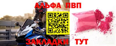 амфетамин Нальчик