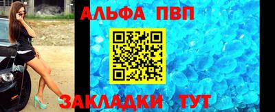 синтетический гашиш Наро-Фоминск