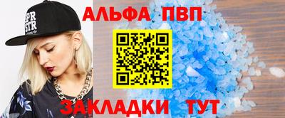 марки nbome Абакан