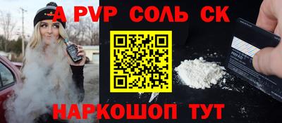 таблы Новоалтайск