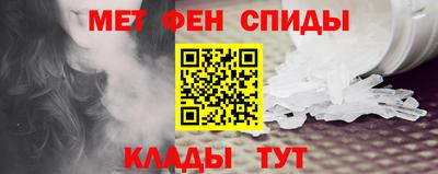 кокаин Абинск