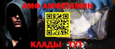 марки nbome Абакан