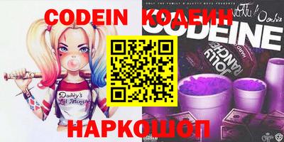 мефедрон VHQ Азнакаево