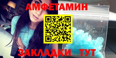 амфетамин Нальчик