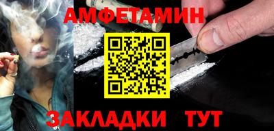 синтетический гашиш Наро-Фоминск