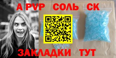 амфетамин Нальчик