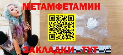 амфетамин Нальчик