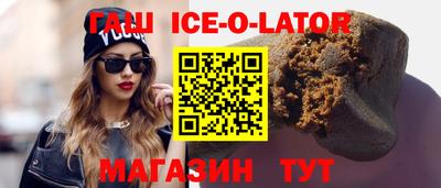 кокаин Абинск