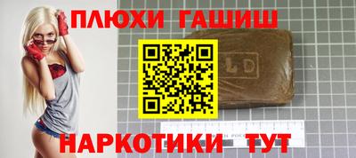 кокаин Абинск