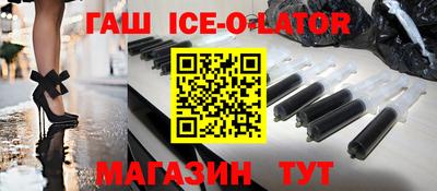 кокаин Абинск