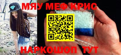 марки nbome Абакан
