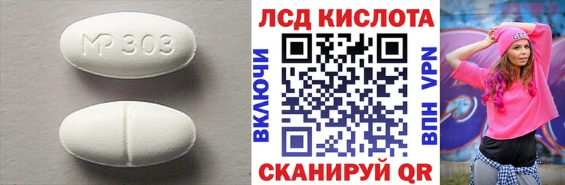 LSD-25 экстази ecstasy  Рославль 