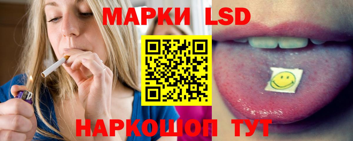 LSD-25 экстази кислота  Вход с VPN  Рославль  Лсд 25 экстази ecstasy 