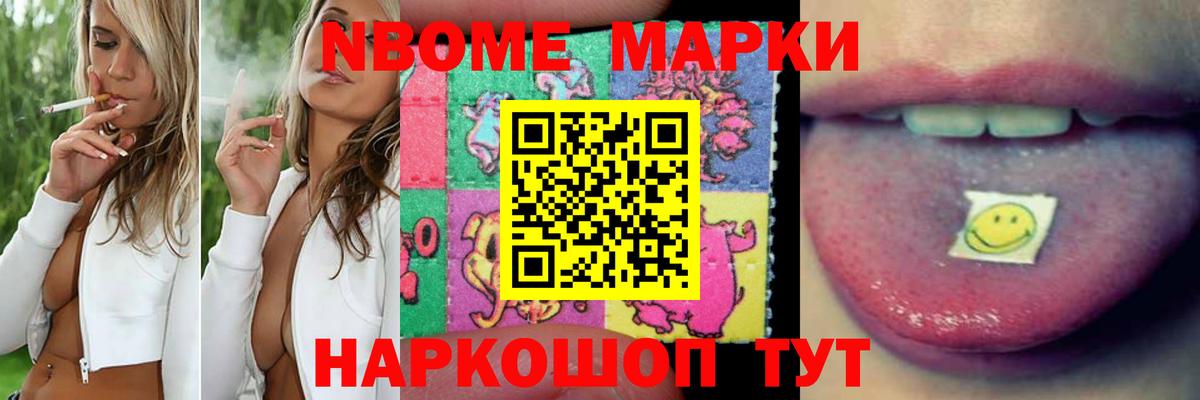 Лсд 25 экстази ecstasy Рославль