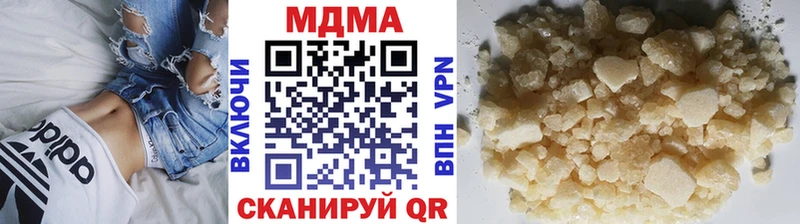 магазин  наркотиков  Рославль  hydra ссылки  МДМА crystal 