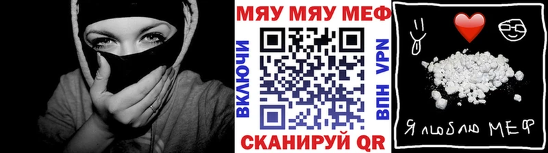 kraken ONION  Рославль  Меф 4 MMC 