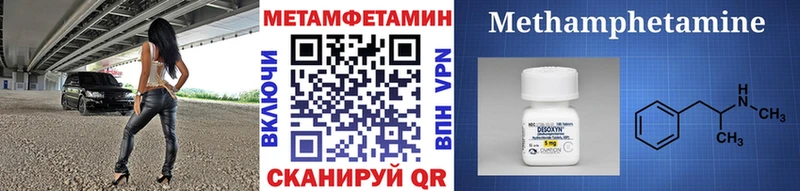 Метамфетамин винт  наркота  Рославль 