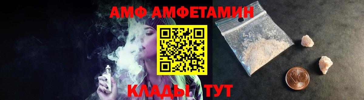 Метамфетамин мет  Метамфетамин мет  Рославль  Вход с VPN 