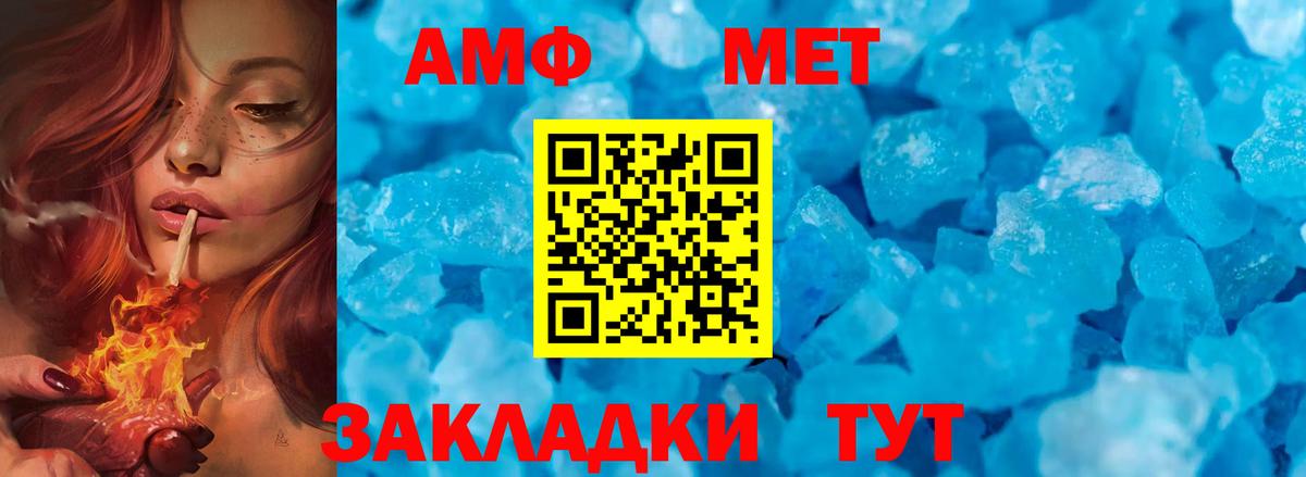 Первитин Декстрометамфетамин 99.9% Рославль