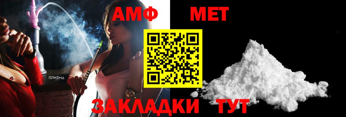 Бошки Шишки Рославль