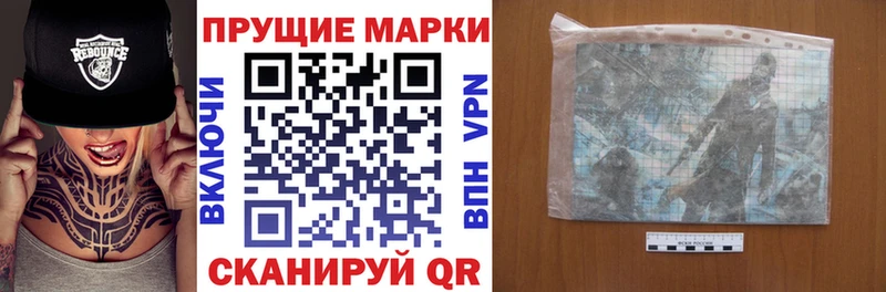 Марки 25I-NBOMe 1500мкг  магазин    Рославль 