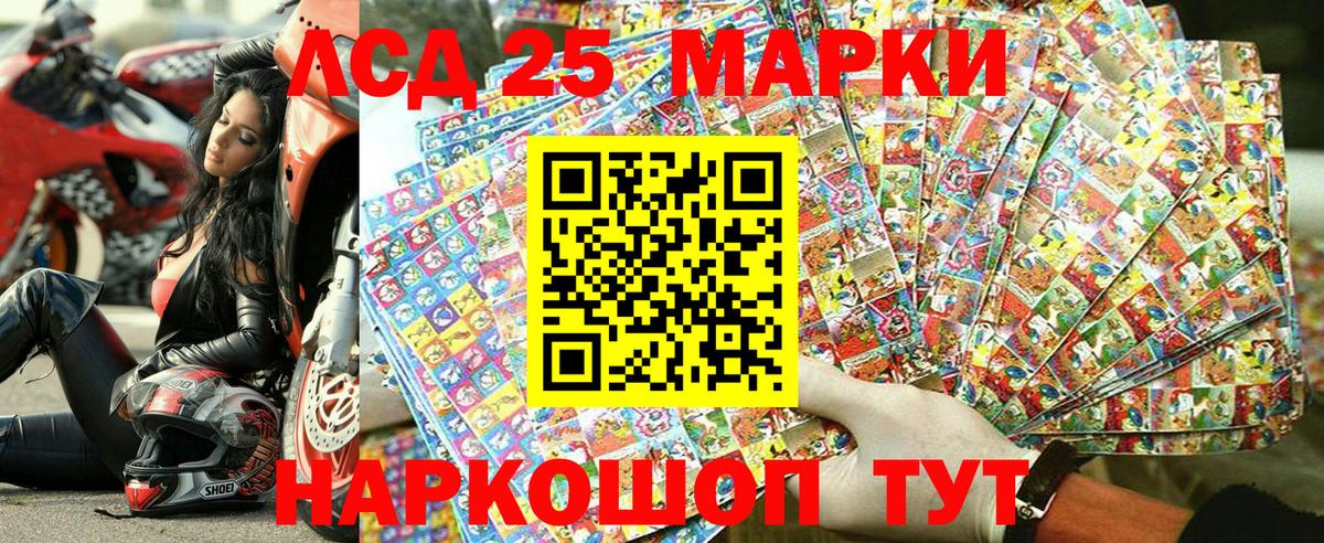 Марки N-bome 1500мкг  Вход с VPN  Марки NBOMe  Рославль 