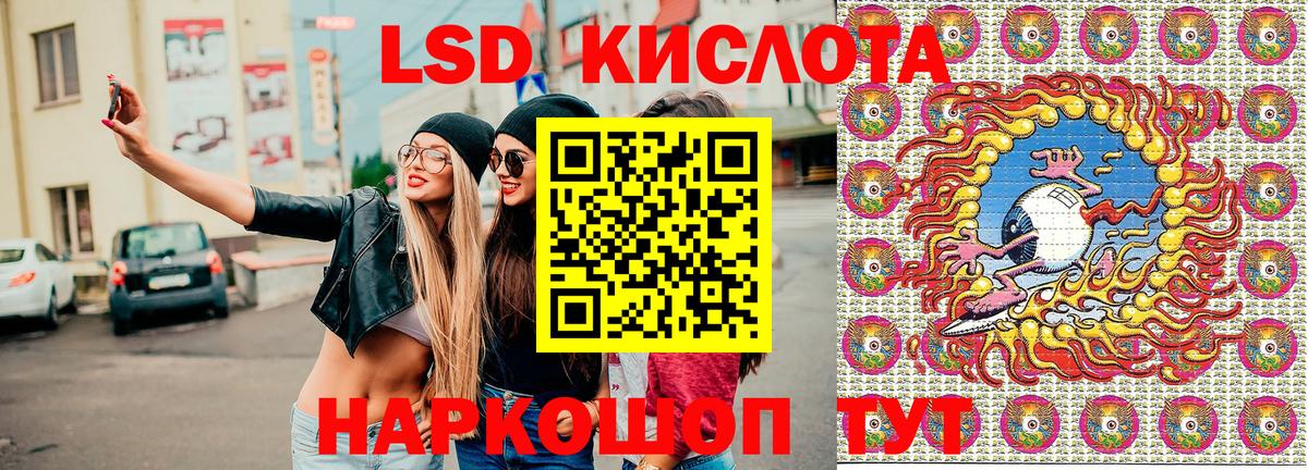 Марки NBOMe 1500мкг  Вход с VPN  Рославль 