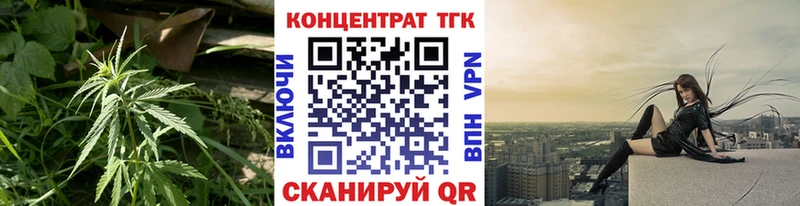 Дистиллят ТГК концентрат  Рославль 