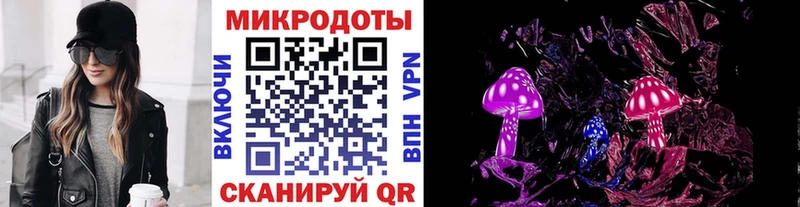 Псилоцибиновые грибы Psilocybine cubensis Рославль
