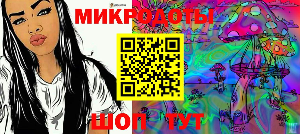 Псилоцибиновые грибы Psilocybe  Псилоцибиновые грибы MAGIC MUSHROOMS  Рославль  Вход с VPN 