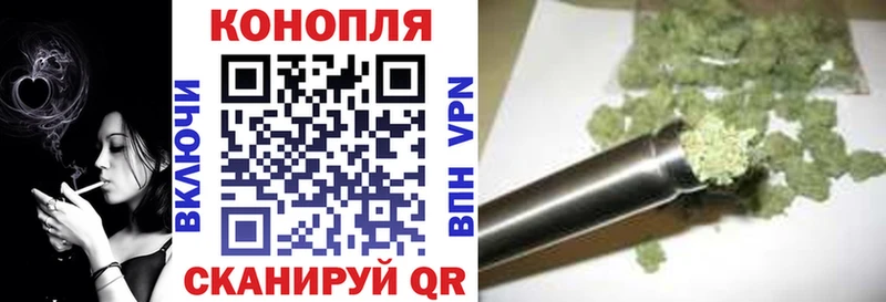 МАРИХУАНА планчик  продажа наркотиков  Рославль 