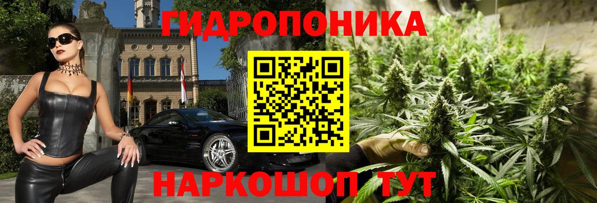 МАРИХУАНА марихуана  Каннабис ГИДРОПОН  Канабис гибрид  Рославль  Бошки марихуана марихуана  Вход с VPN 
