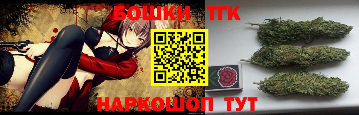 Шишки марихуана White Widow  Вход с VPN  Рославль  Канабис THC 21% 