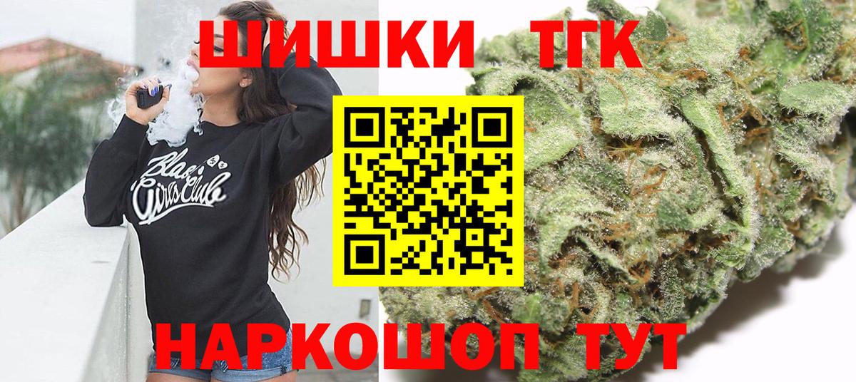Бошки Шишки MAZAR Рославль